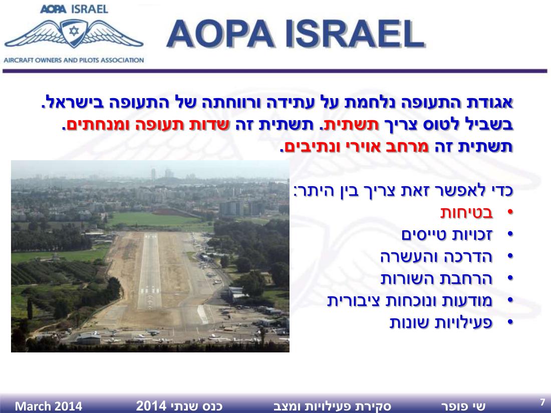 AGM2014 – עמוד 7