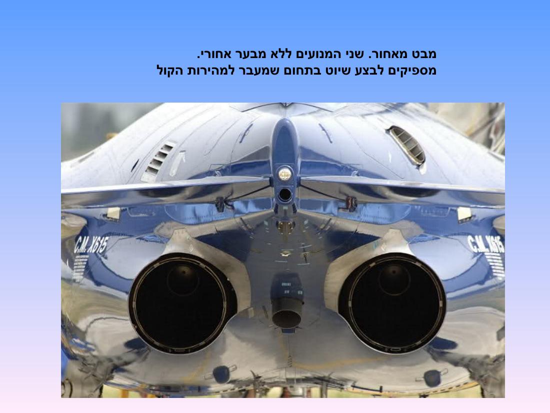 מצגת על מטוס האימון החדש של חה"א – עמוד 15