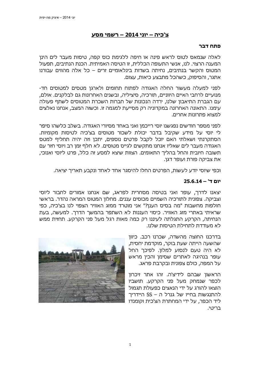 im0612chekia – עמוד 1