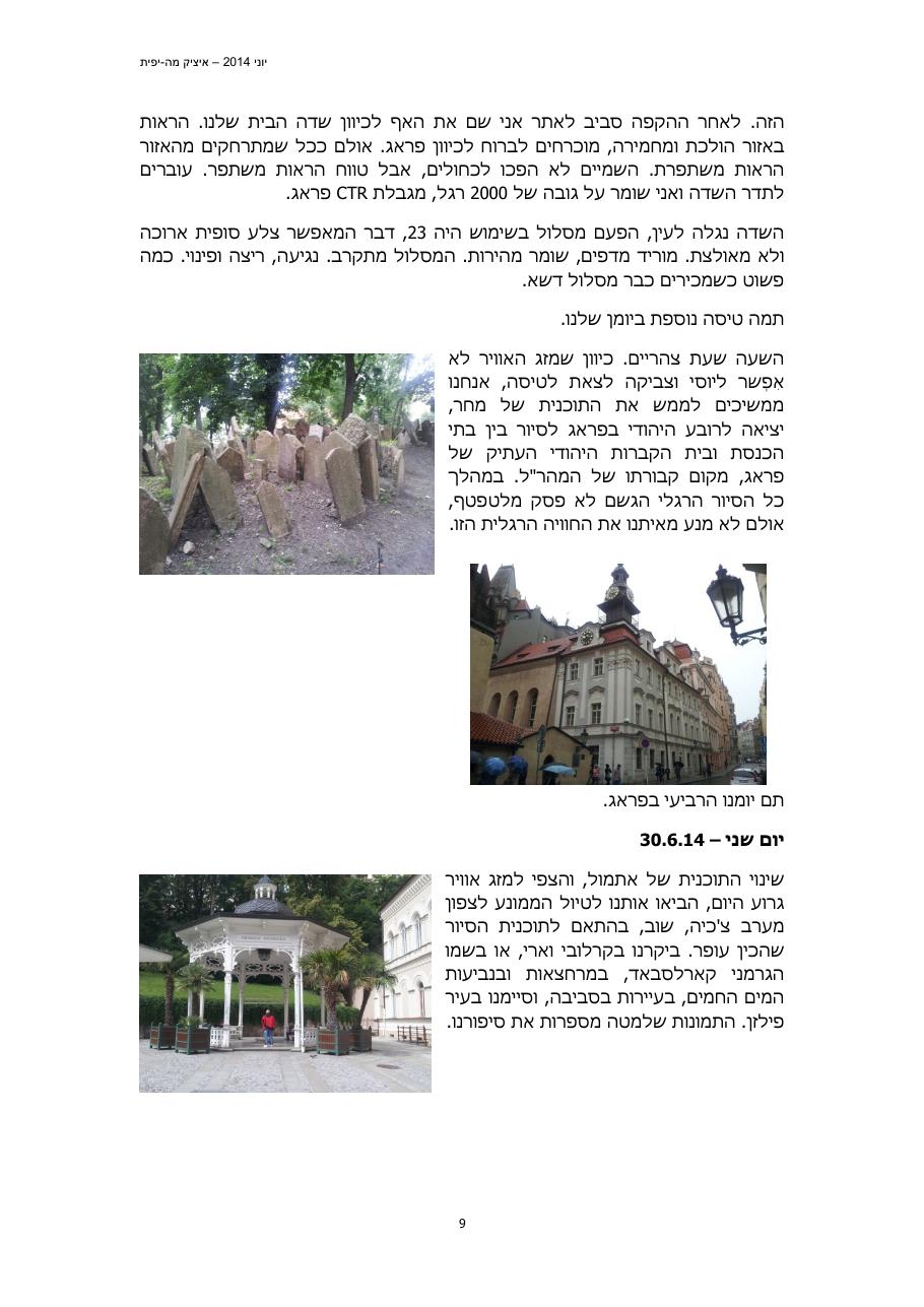 im0612chekia – עמוד 9