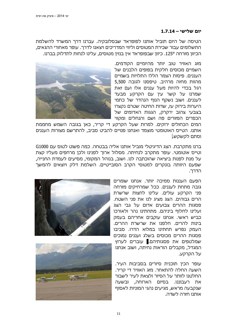 im0612chekia – עמוד 11