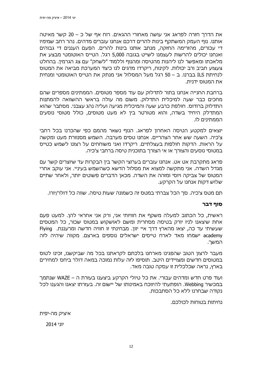 im0612chekia – עמוד 12