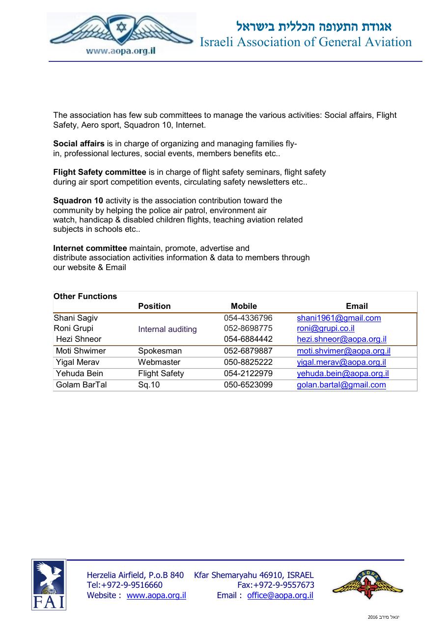 aboutus2015 – עמוד 2