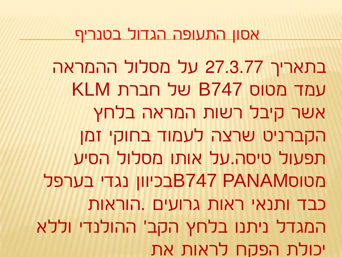 CRM – עמוד 6