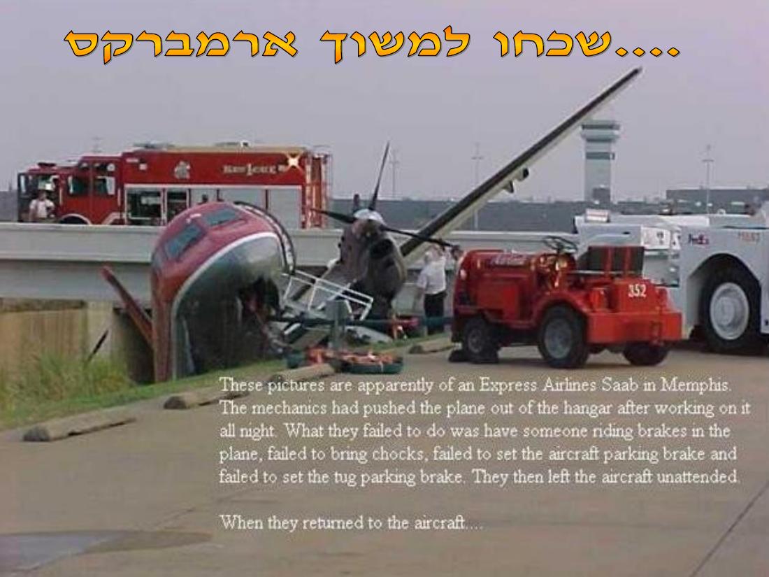 PLANECRASH – עמוד 10