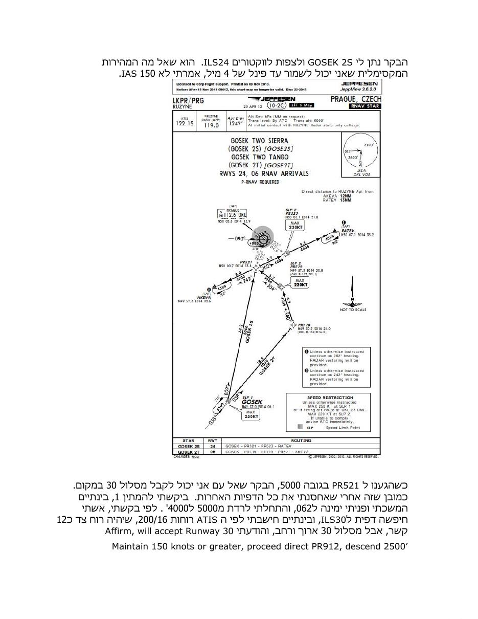 טיסה להולנד בסירוס SR22 – עמוד 12