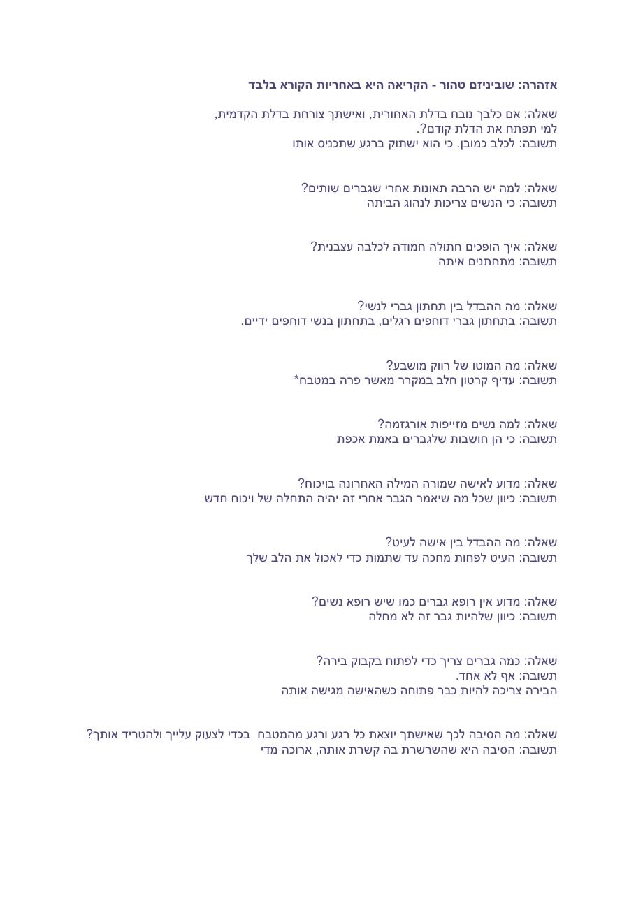 Shovinizem – עמוד 1