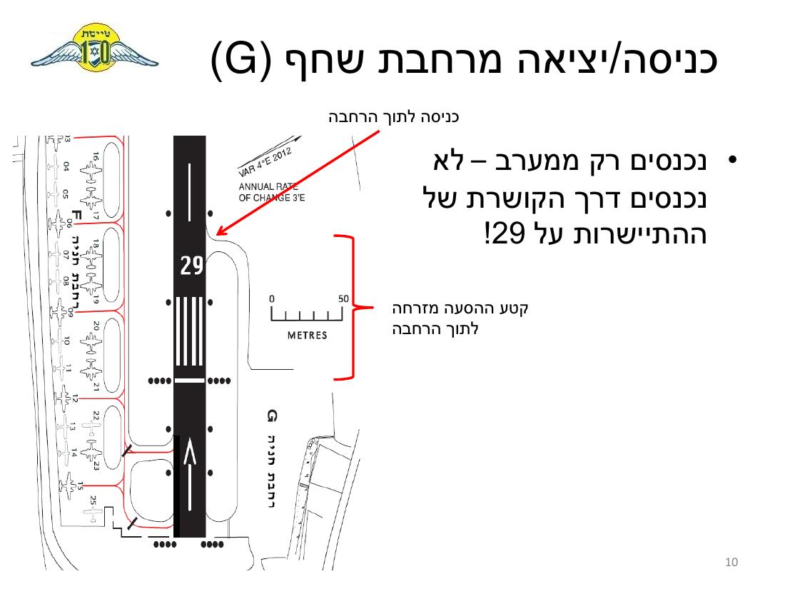 Sq10 activity – עמוד 10