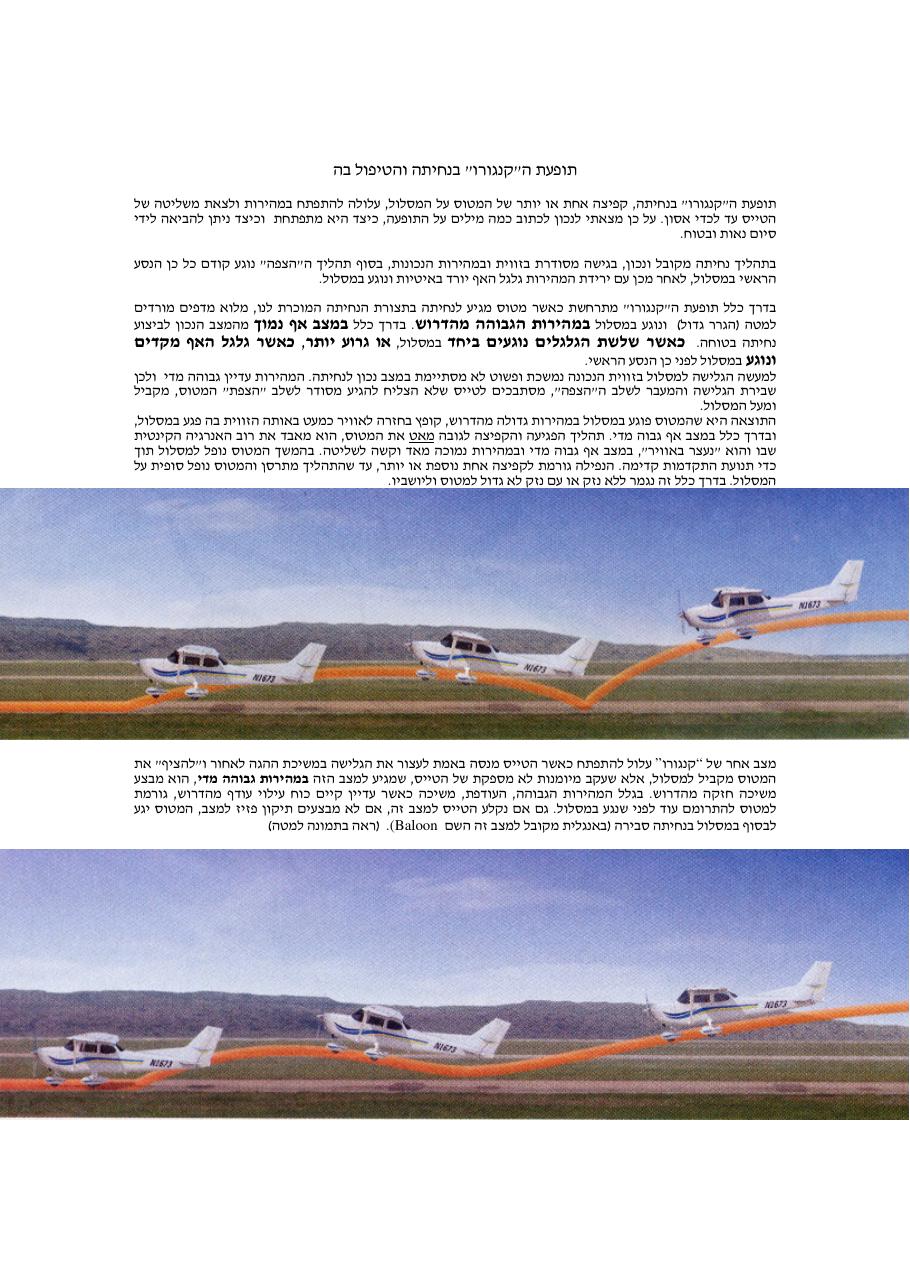 YBkengeru – עמוד 1