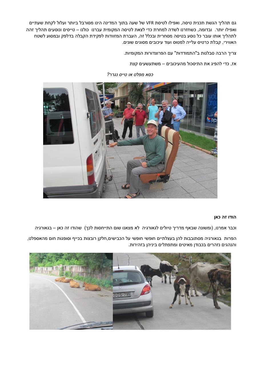 georgia0714 – עמוד 4