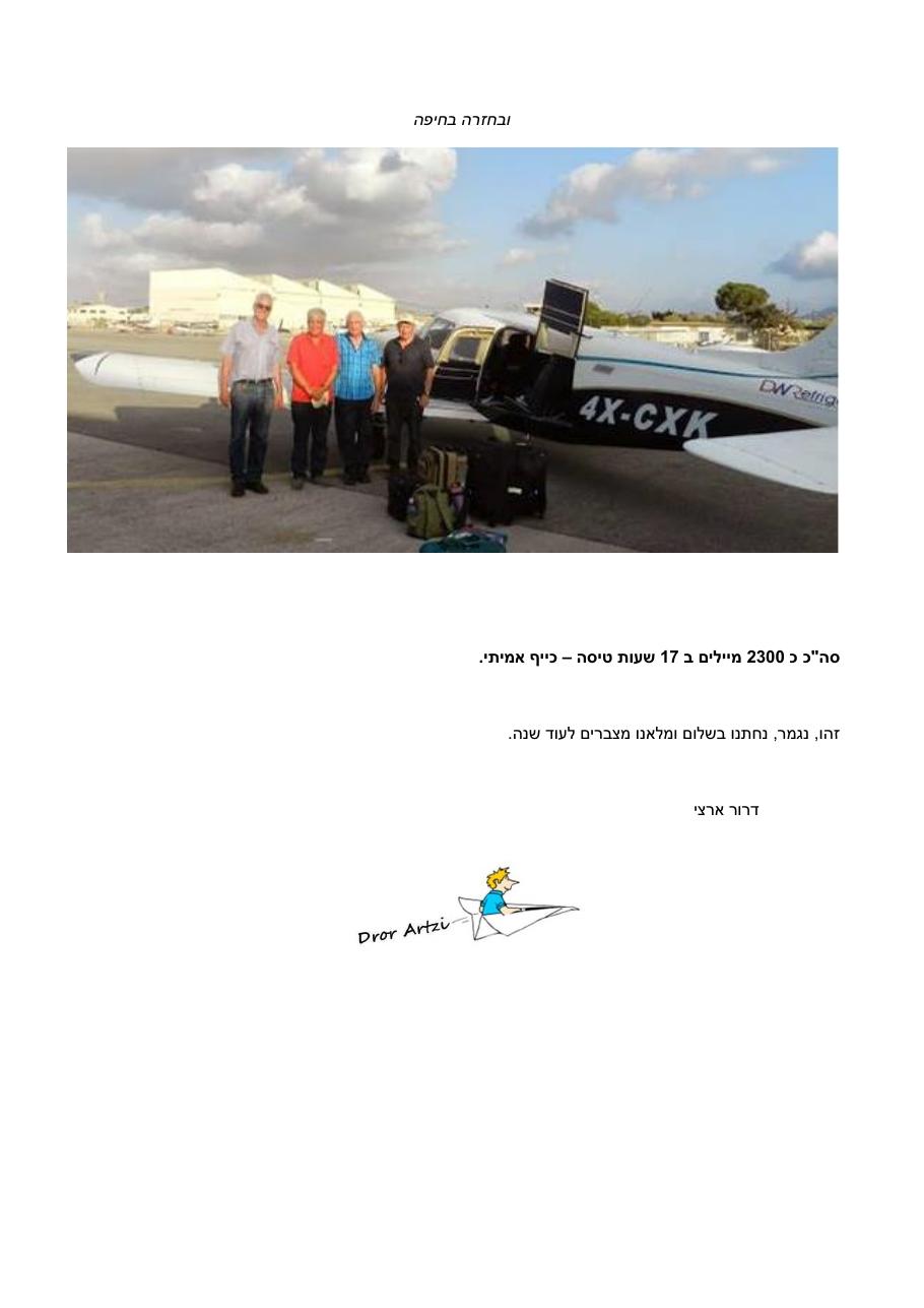 georgia0714 – עמוד 14