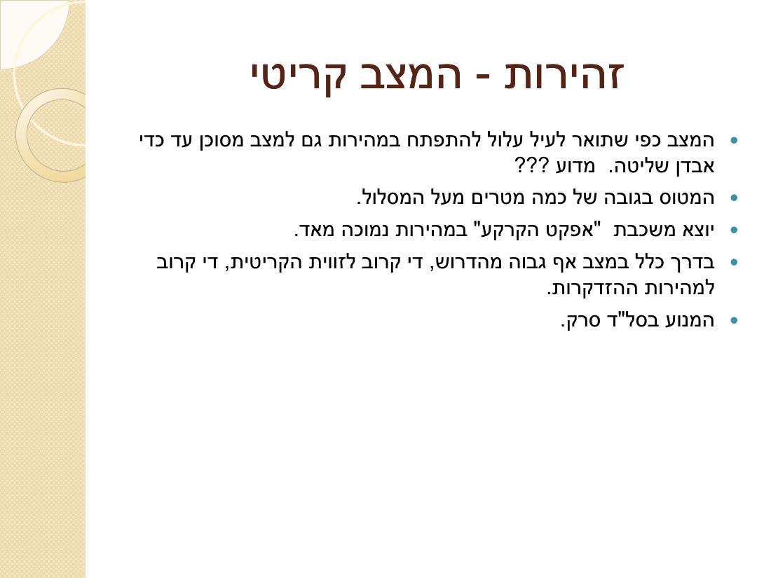 קנגרו - סיבות והדרך לטפל – עמוד 10