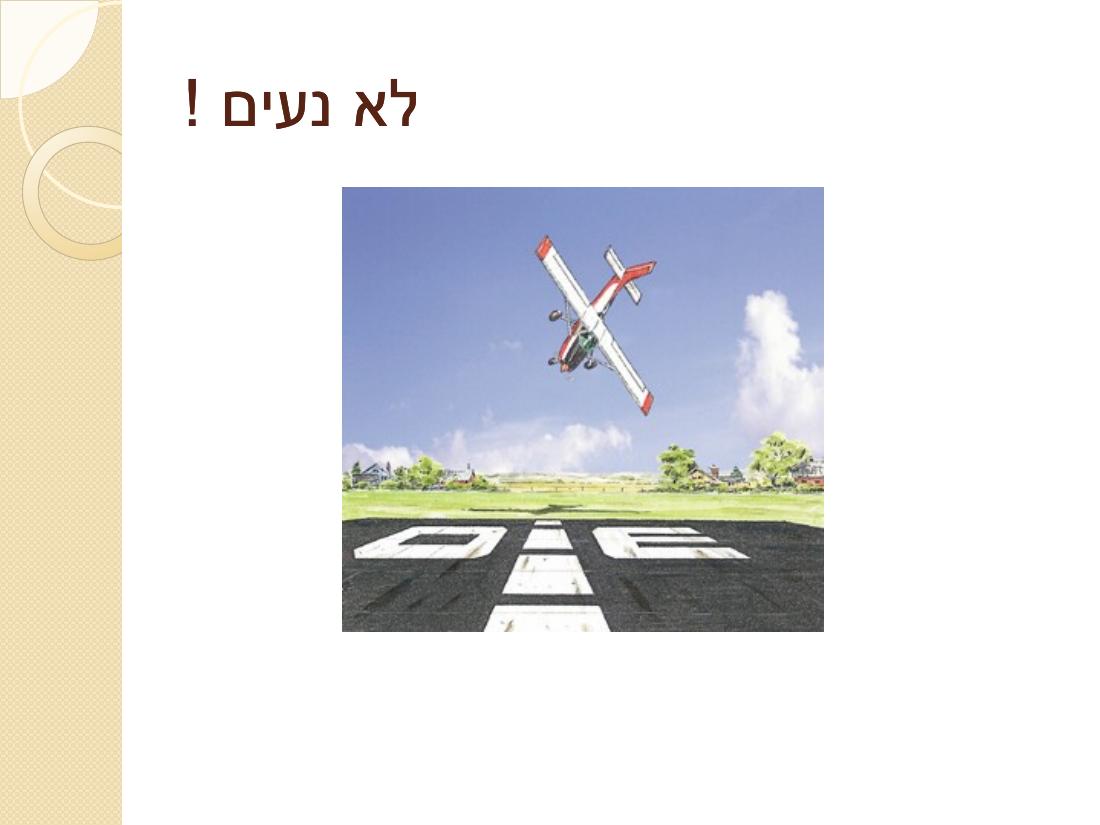 קנגרו - סיבות והדרך לטפל – עמוד 25
