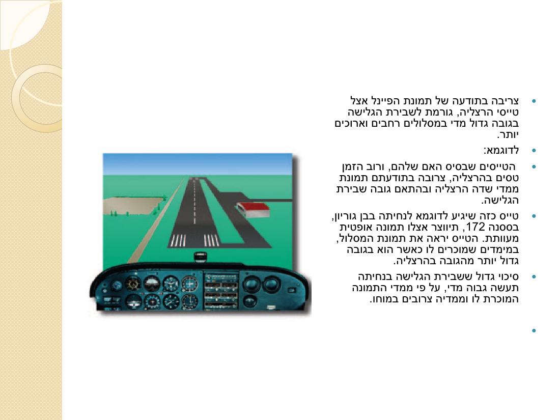 קנגרו - סיבות והדרך לטפל – עמוד 29