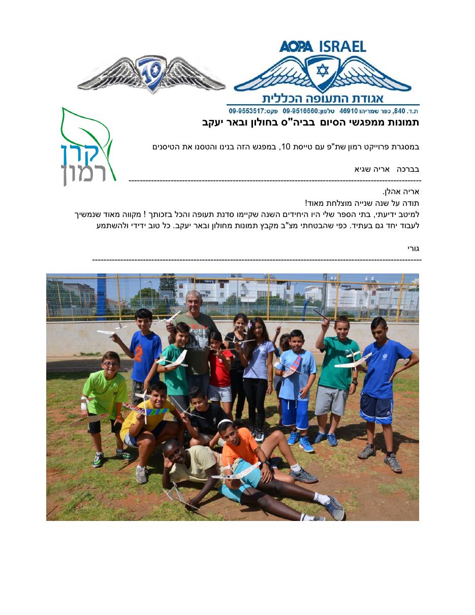 ramon0614 – עמוד 1