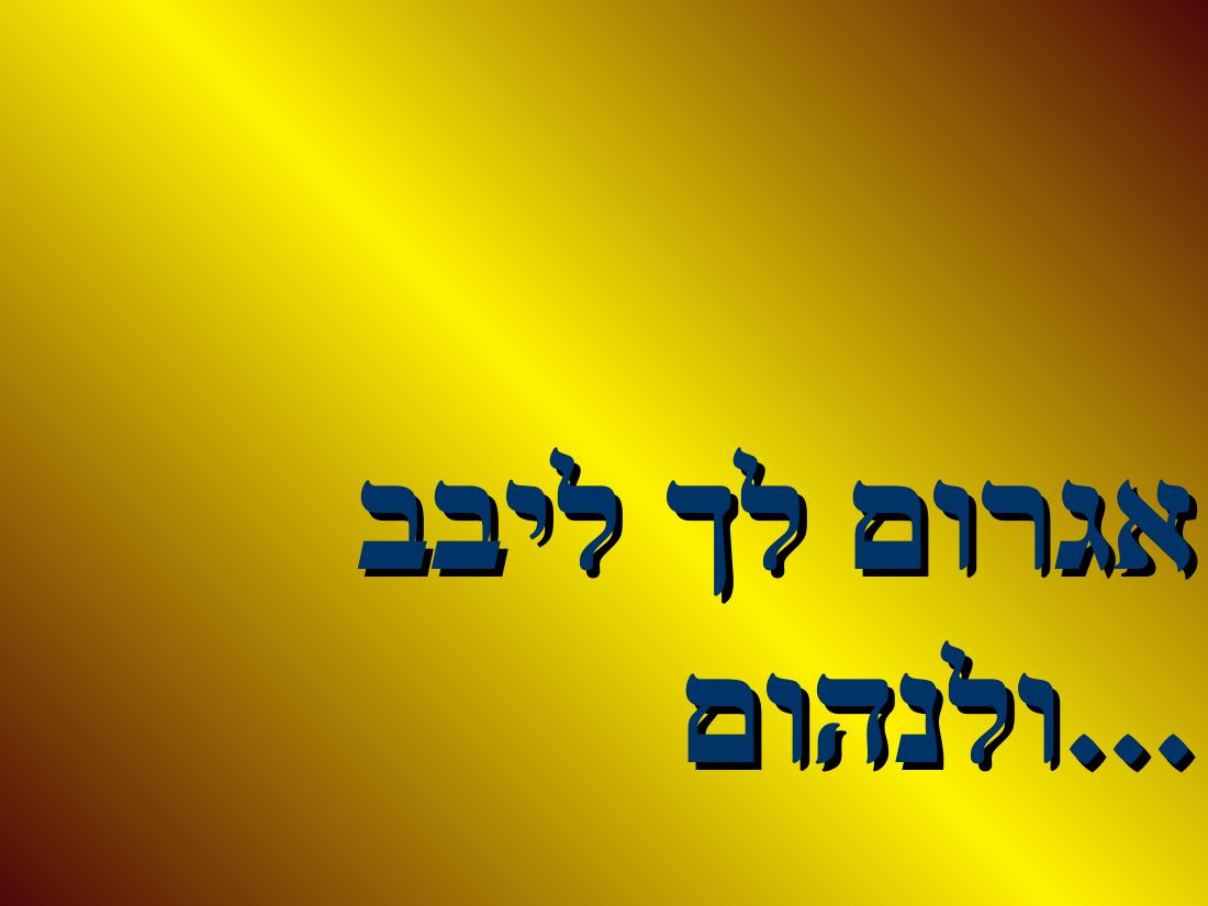 shapa – עמוד 6