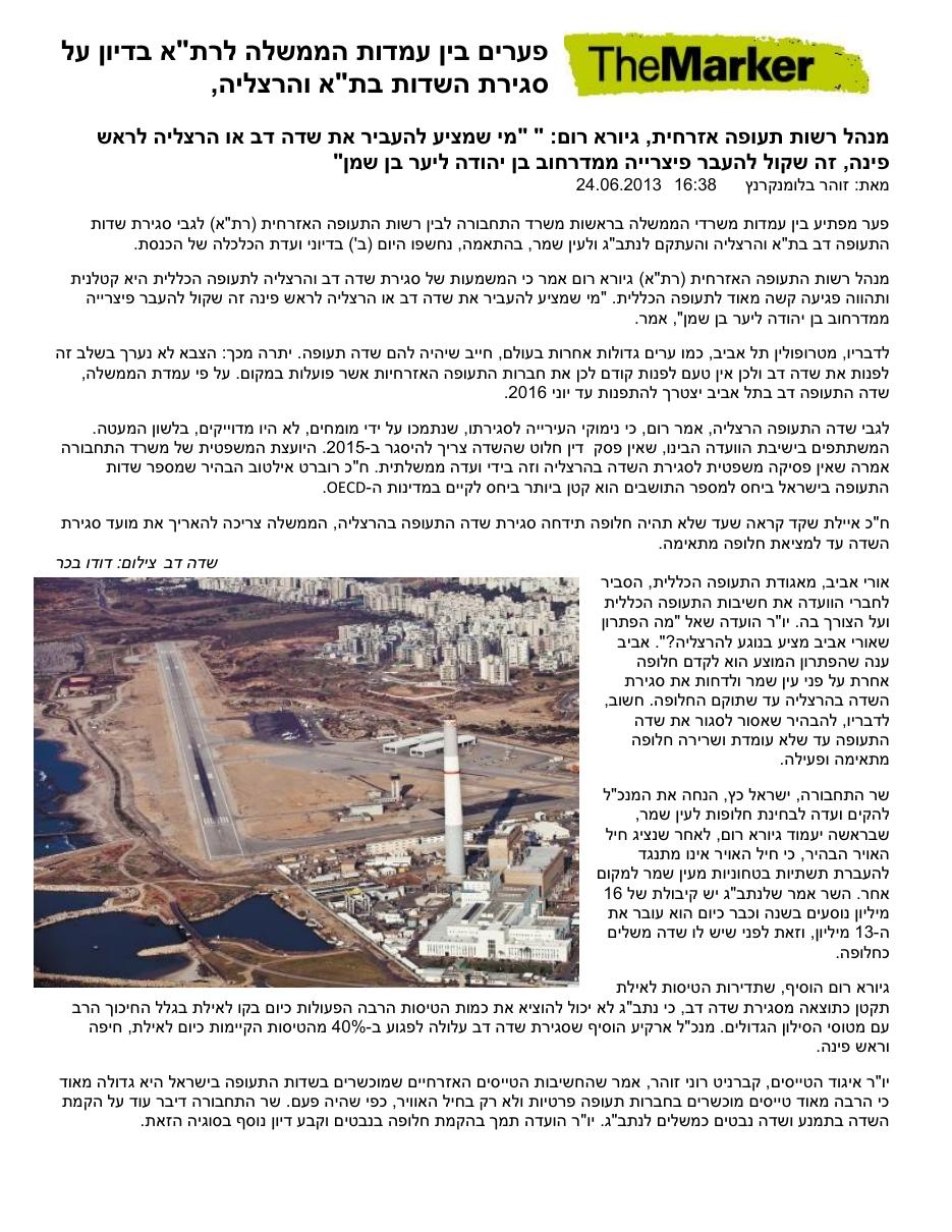 LLSD LLHZ closer – עמוד 1