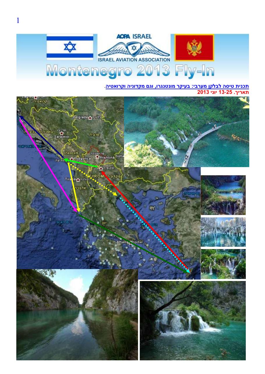 montenegro2013-4 – עמוד 1