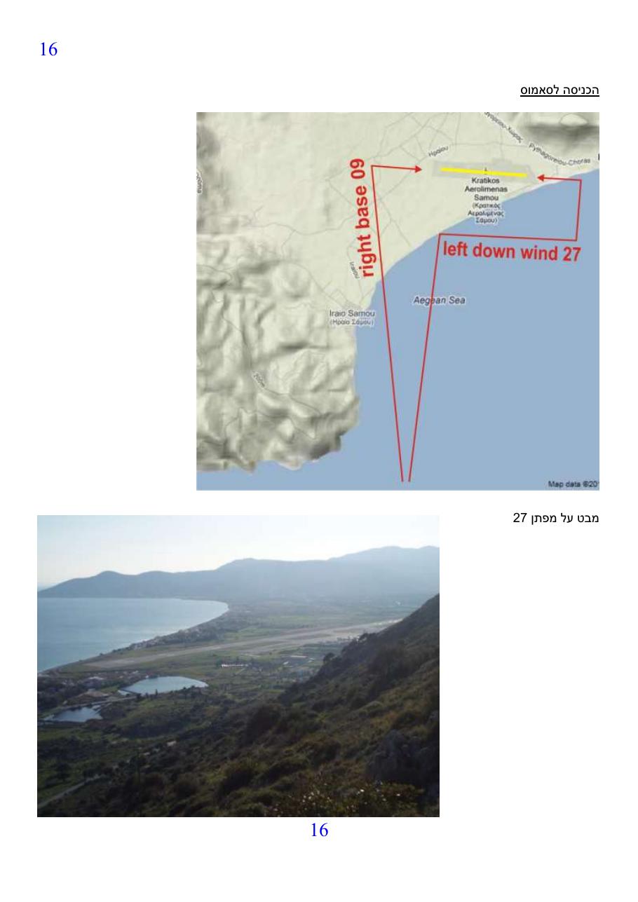 montenegro2013-4 – עמוד 16