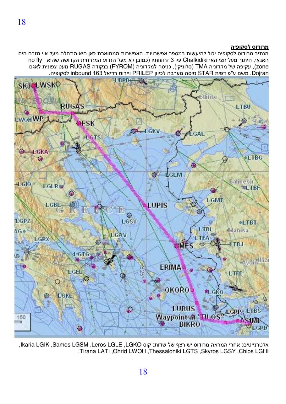 montenegro2013-4 – עמוד 18