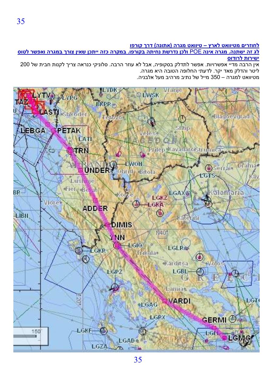 montenegro2013-4 – עמוד 35