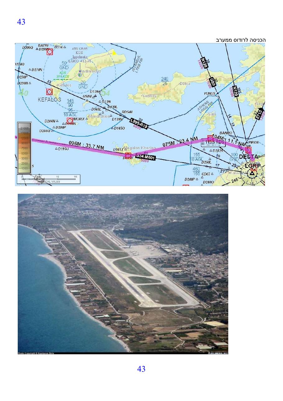 montenegro2013-4 – עמוד 43