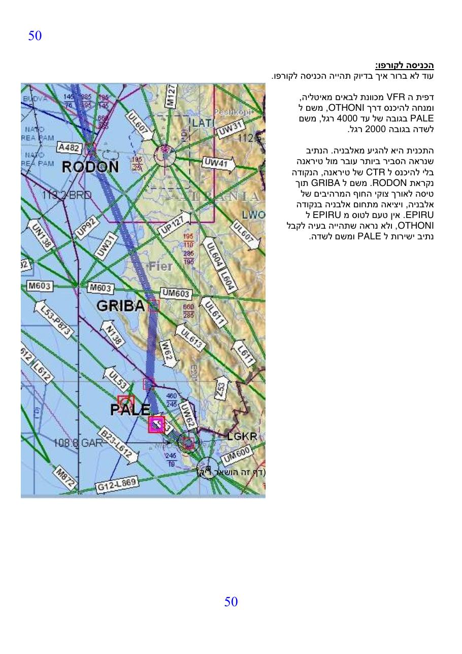 montenegro2013-4 – עמוד 50