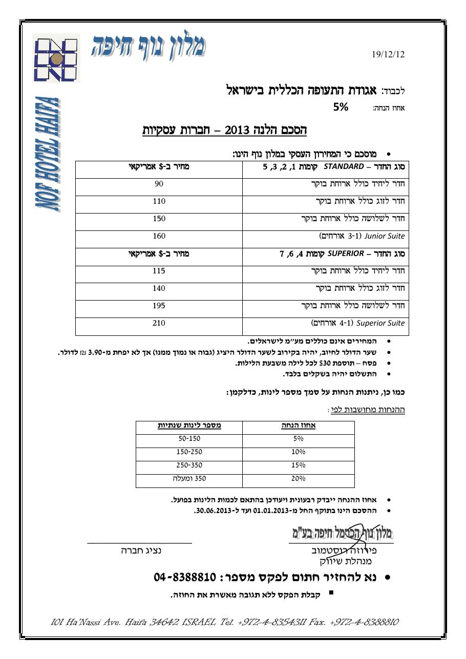 nof – עמוד 1