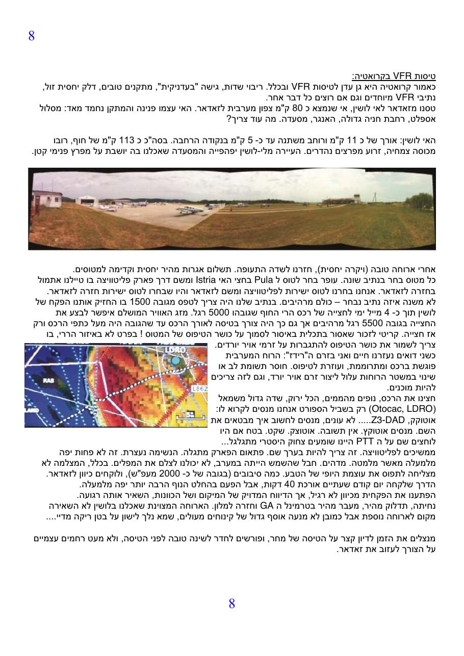 sp montenegro – עמוד 8