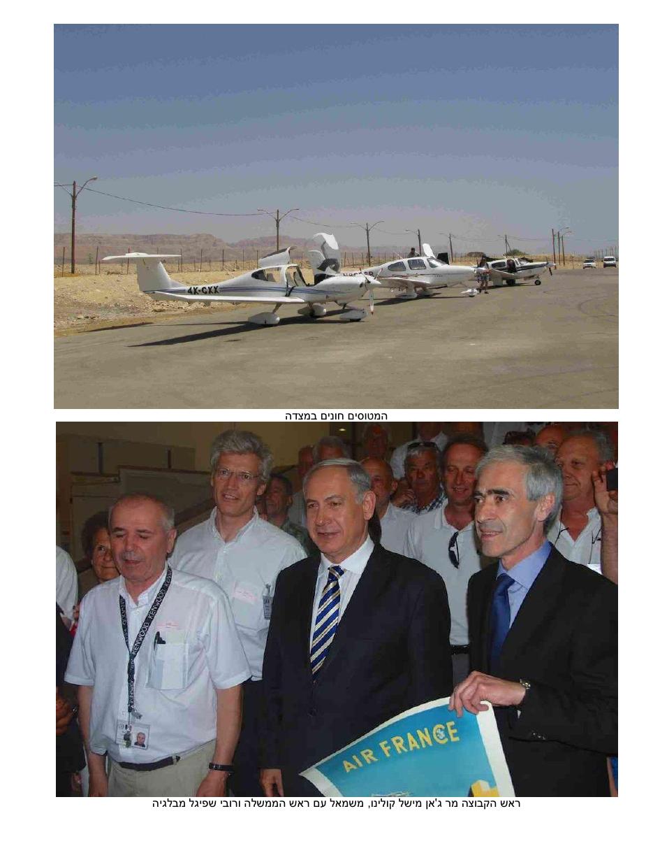 RAF – עמוד 3
