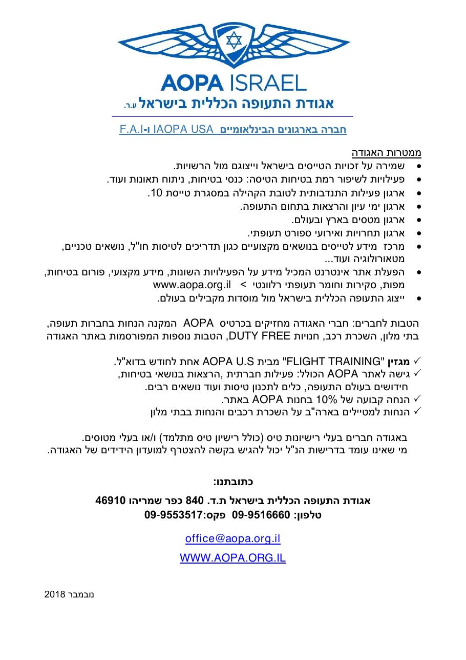regform – עמוד 1