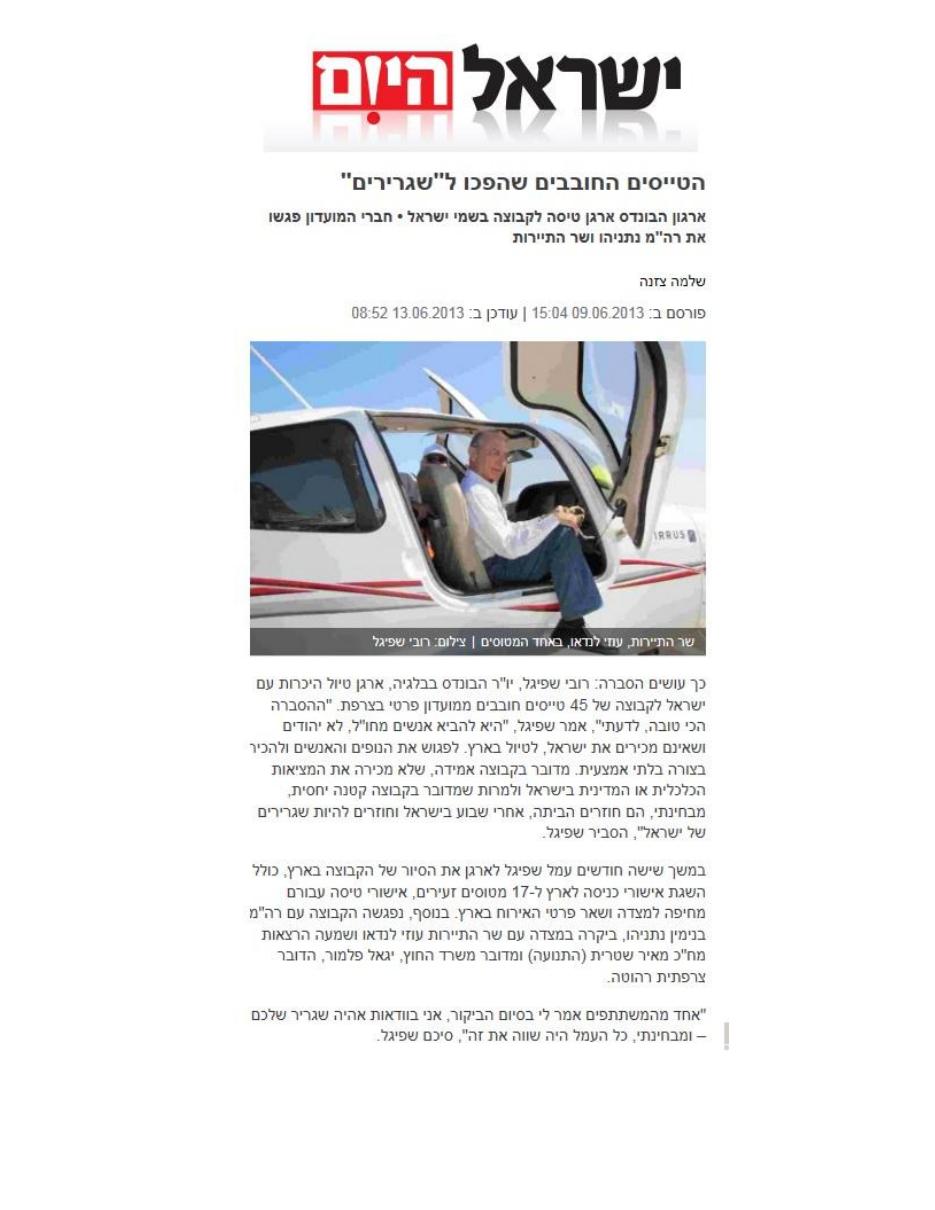 מטס ידידות מצרפת – עמוד 11