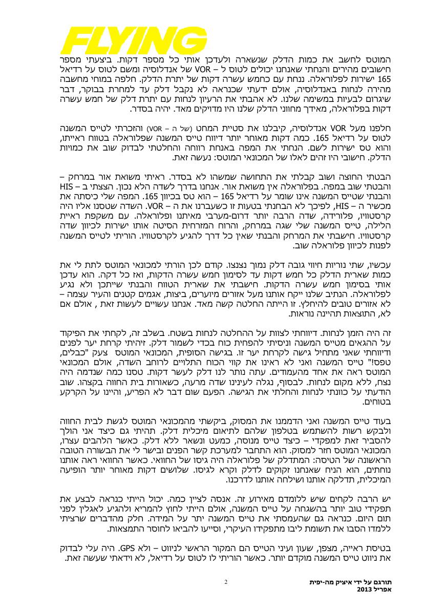 ladyluck – עמוד 2
