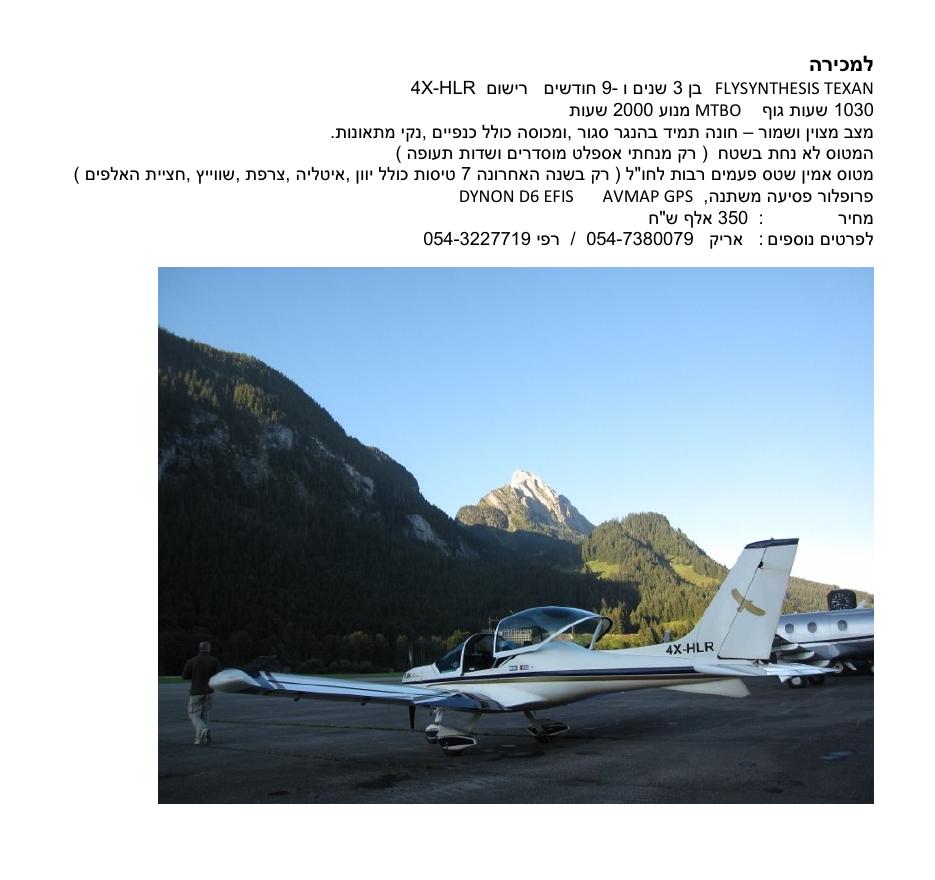 hlr – עמוד 1