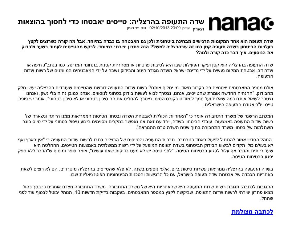LLHZ021013 – עמוד 1
