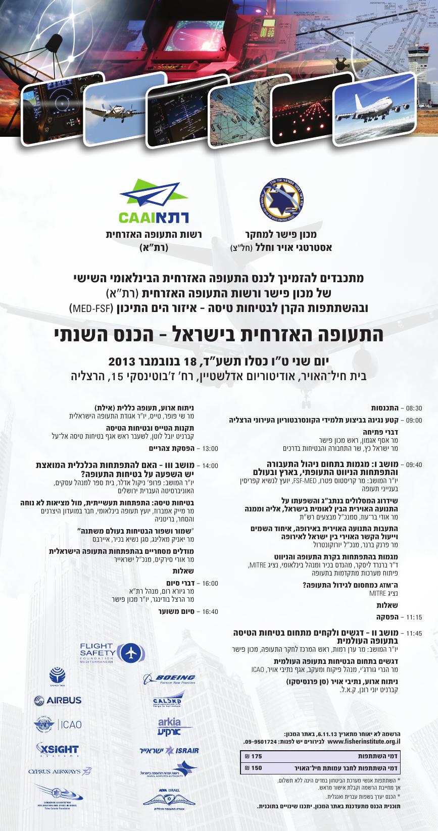 caa181113 – עמוד 1