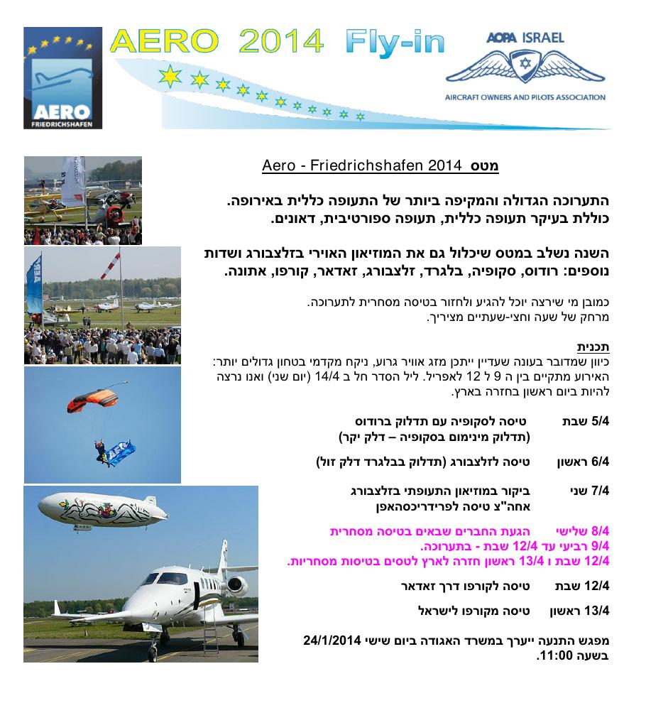 Freidrichshafen2014 – עמוד 1
