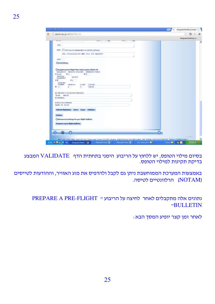 firstflightoverseas v1.1 – עמוד 25