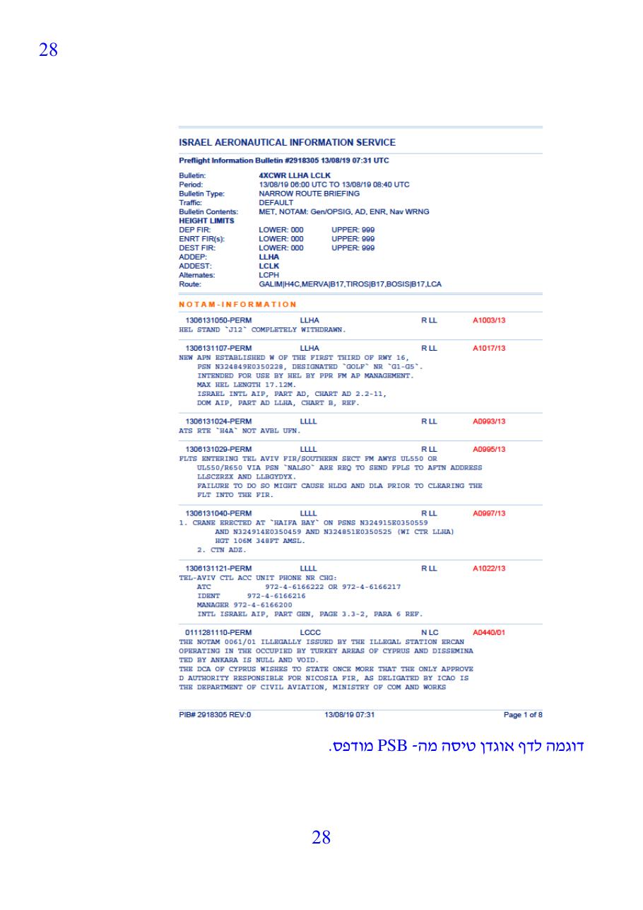 firstflightoverseas v1.1 – עמוד 28