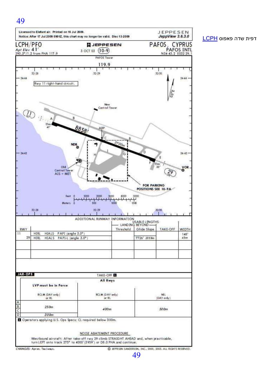 firstflightoverseas v1.1 – עמוד 49