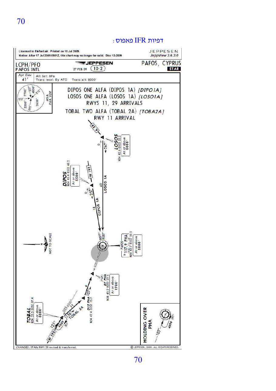 firstflightoverseas v1.1 – עמוד 70