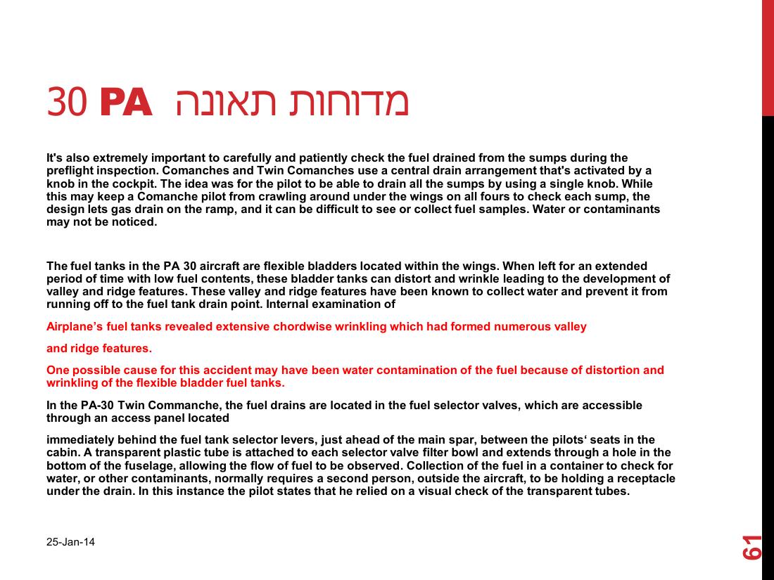 watterinfuel240114.pdf – עמוד 61