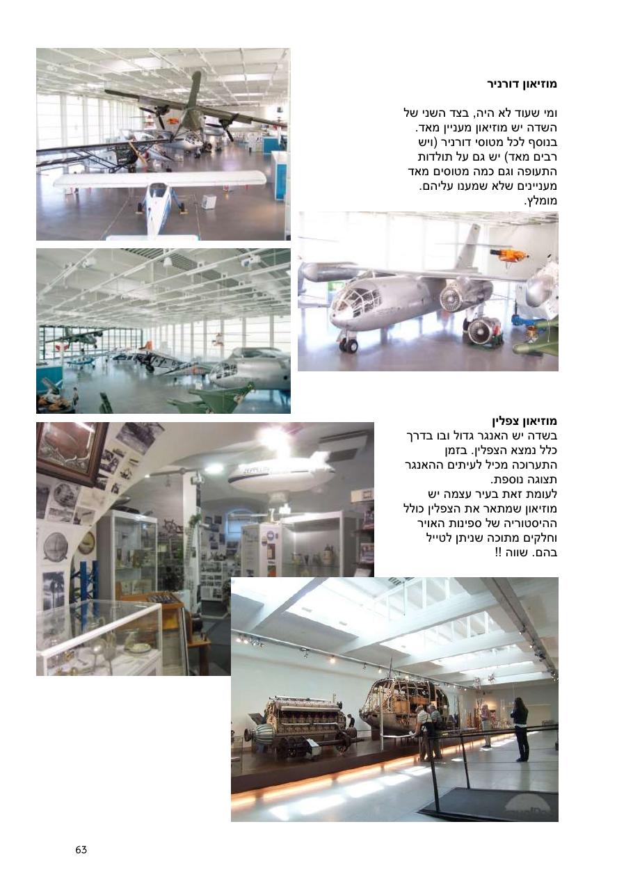 Freidrichshafen2014 2 – עמוד 63