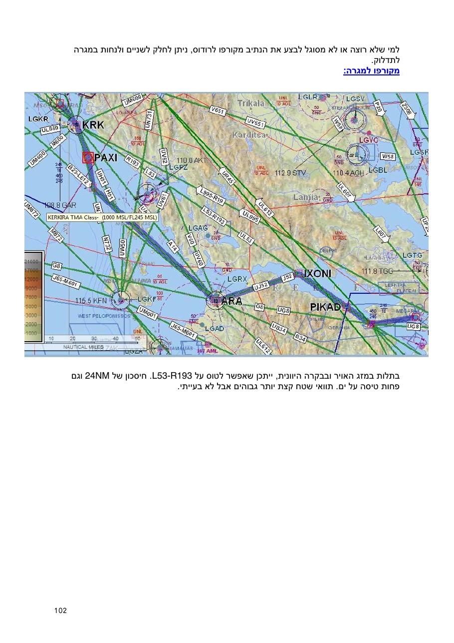 Freidrichshafen2014 2 – עמוד 102