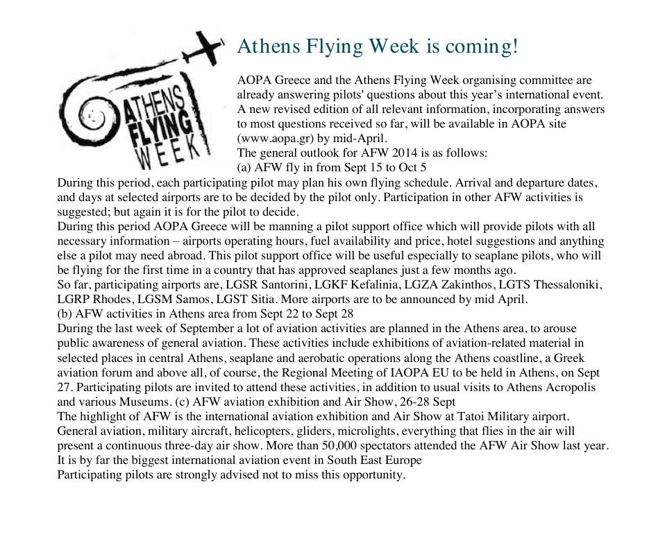 Athens Flying Week is coming – עמוד 1
