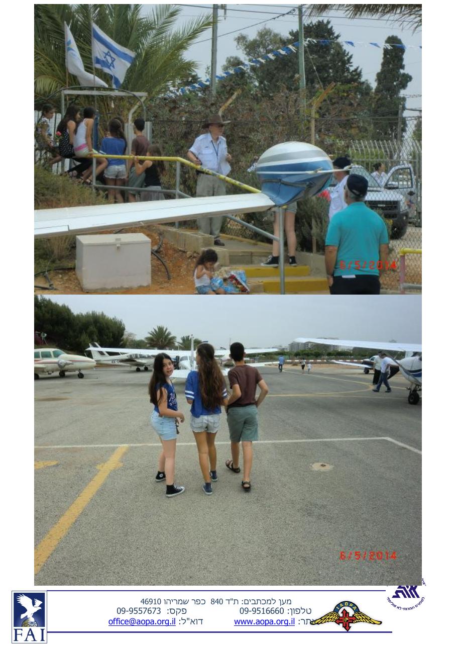 Sq10 060514 – עמוד 7