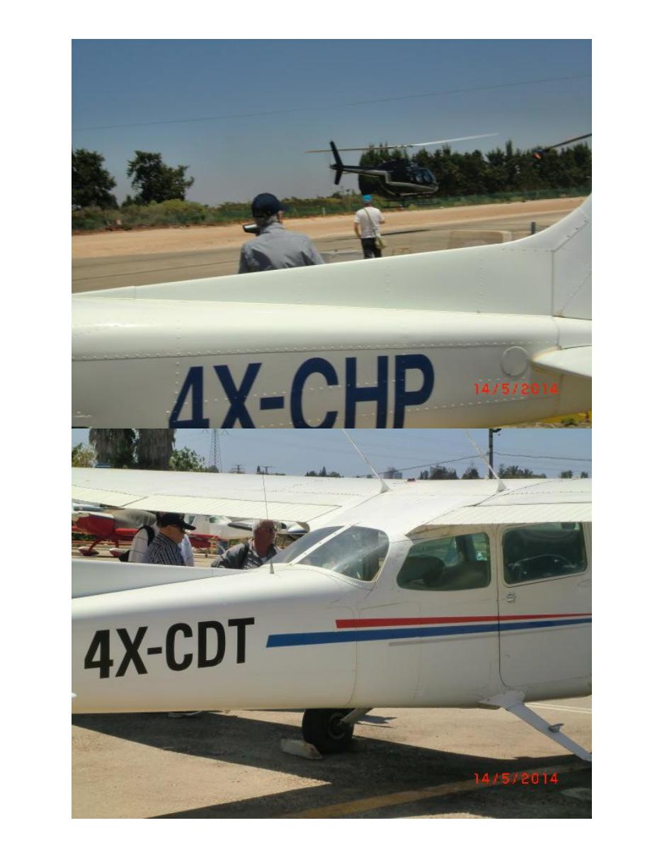 BR140514 – עמוד 5