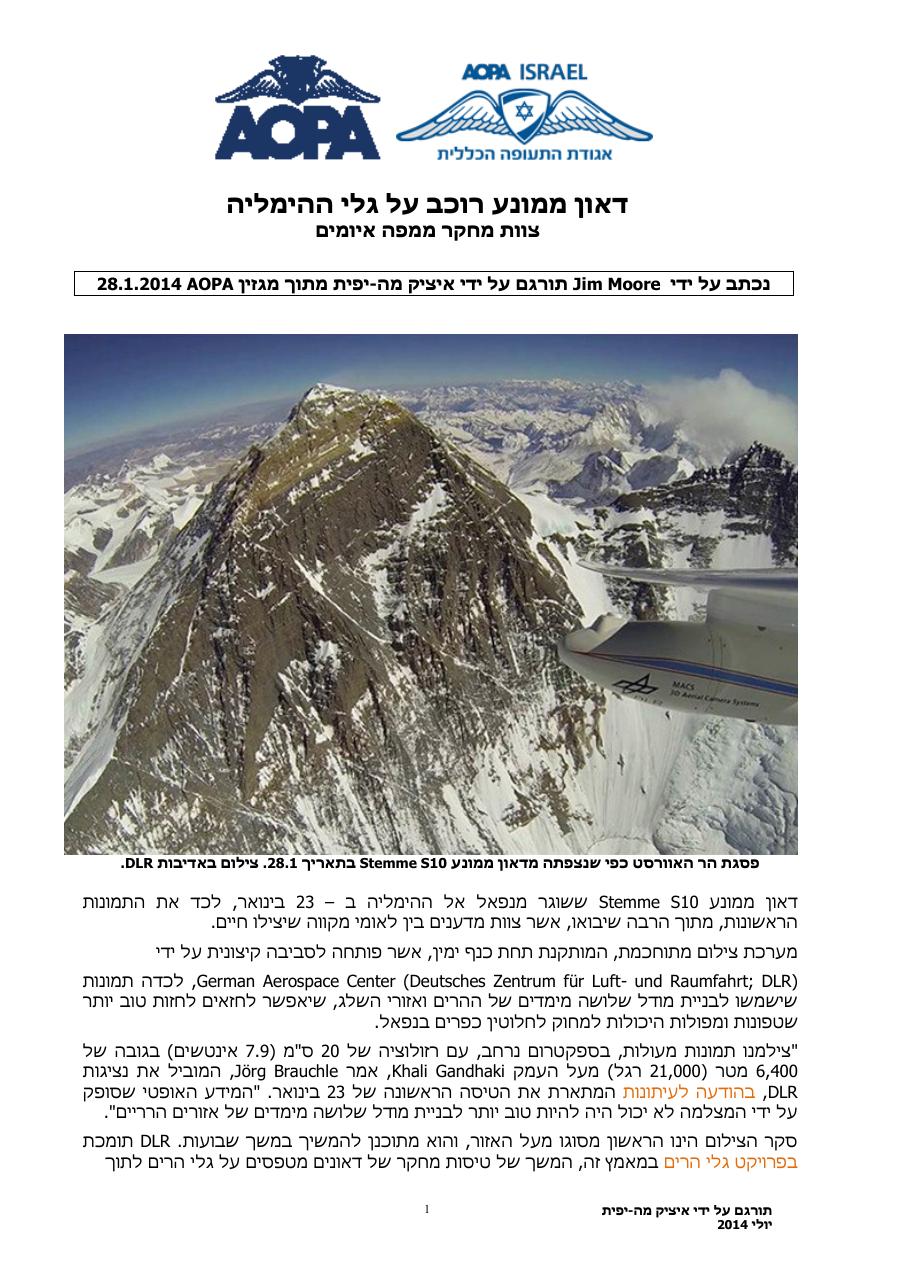 dlr0714 – עמוד 1