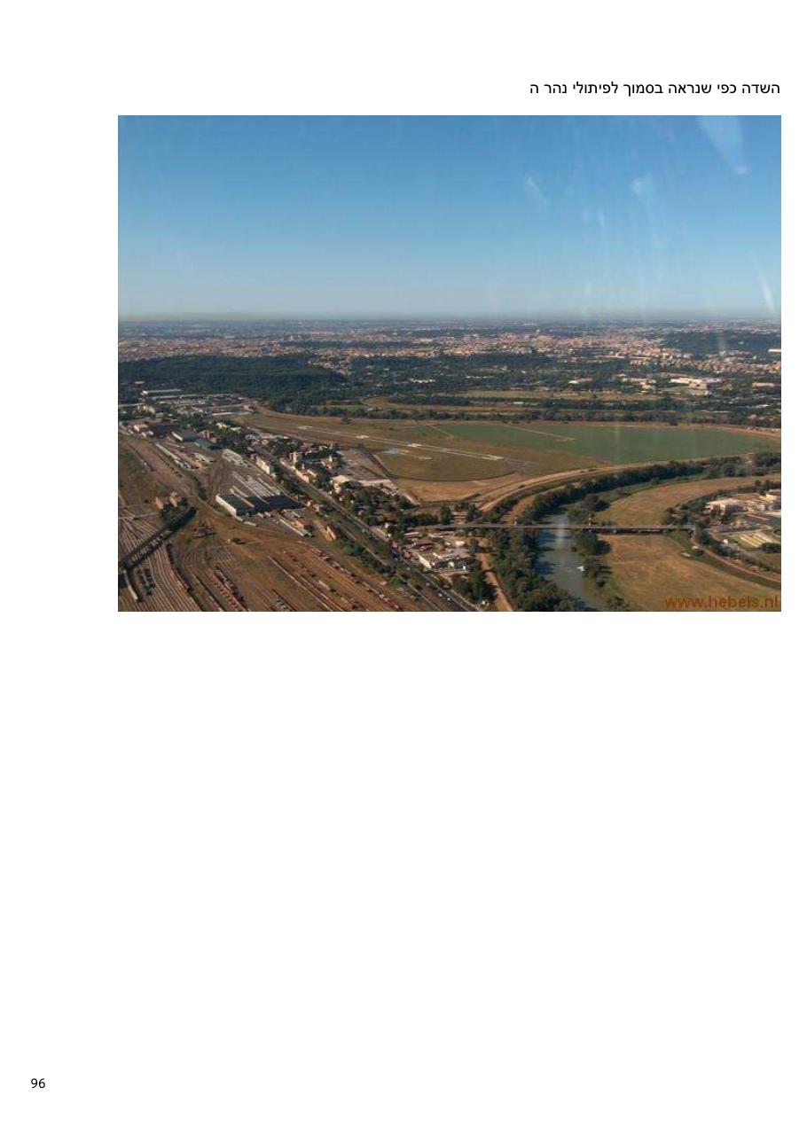 לתכנית, לו"ז, תדריכים, מפות לקראת המטס – עמוד 96