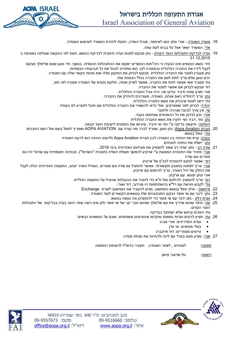 ינואר – עמוד 2